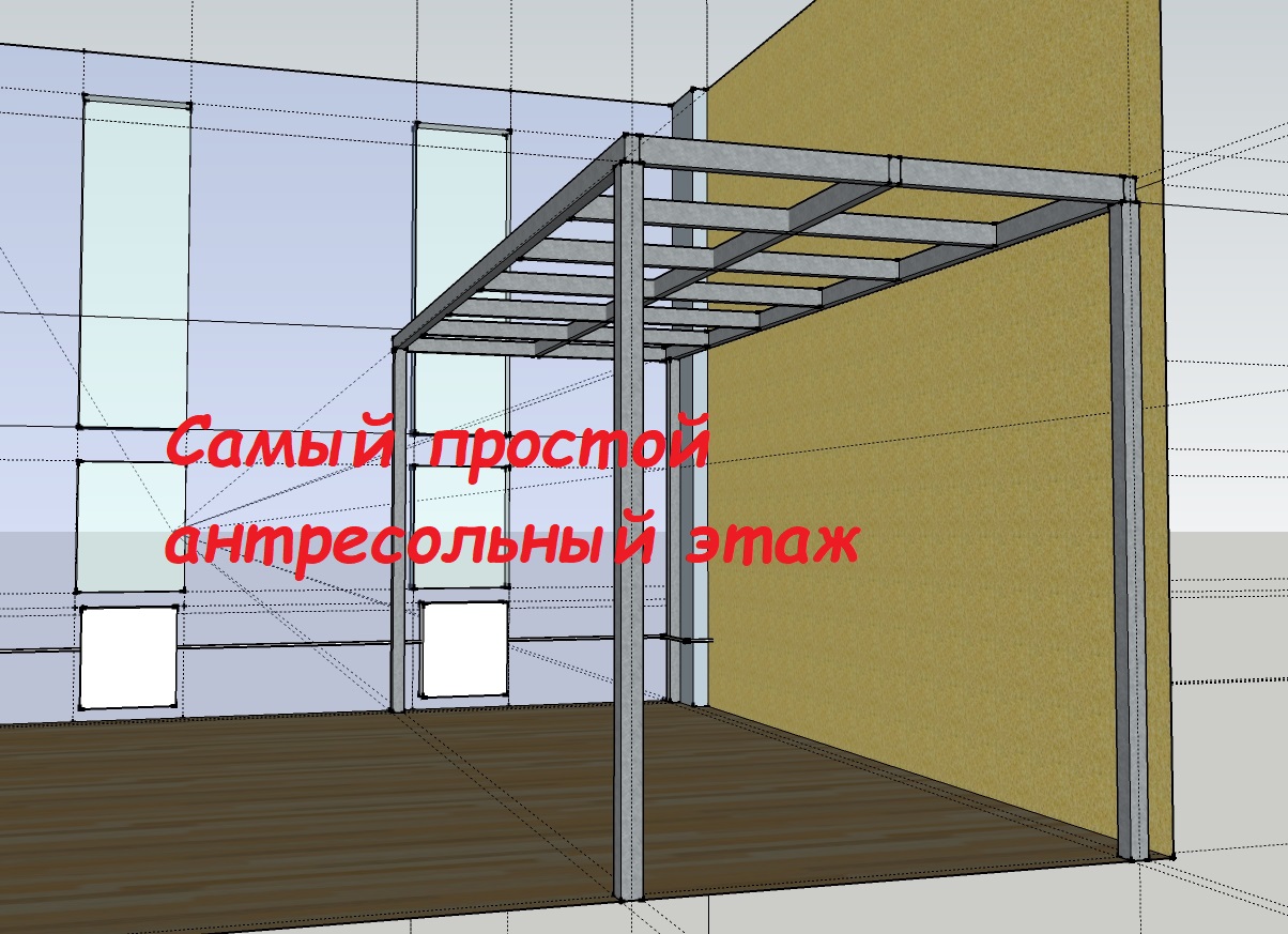 Антресоль из профильной трубы смотреть онлайн