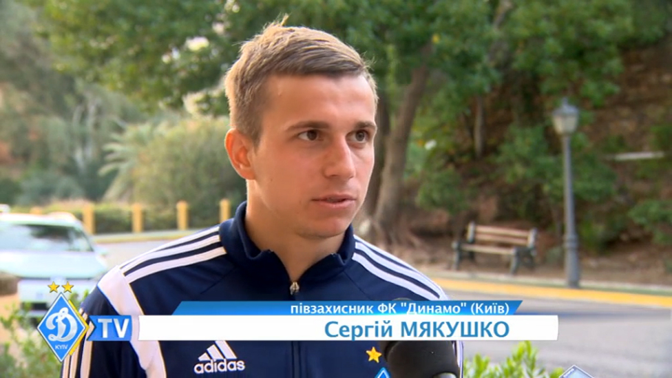 Сергей Мякушко. Заявка на признание смотреть онлайн
