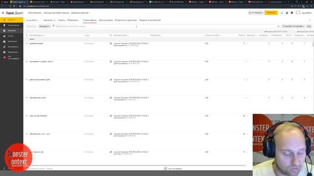 О турбостраницах Яндекса. Отвечаю на вопрос на вебинаре