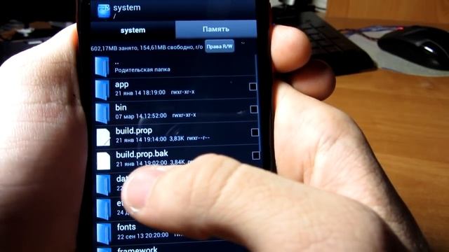 Как изменить название Android - устройства. смотреть онлайн