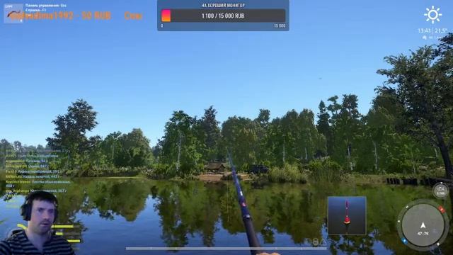 Выходные на рыбалке без клева! Стрим... смотреть онлайн