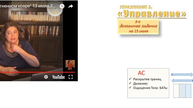 13 07 18 Танцы на Огненном ковре смотреть онлайн