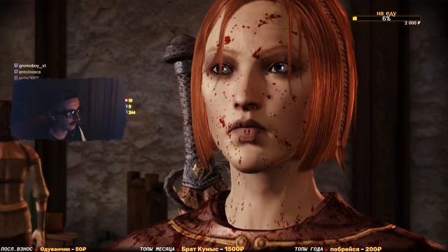 #игровыеприколы #прохождение часть 9 ➧ Dragon Age: Origins ➧ ПОСВЯЩЕНИЕ В СЕРЫЕ РЫЦАРИ ➧ смотреть онлайн