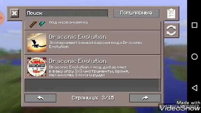 КАК УСТАНОВИТЬ МОД БЕЗ block launcher смотреть онлайн