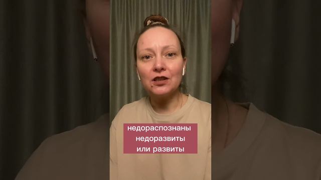 «Идеализация и разочарование» #психолог #отношения #скрыбыкина смотреть онлайн