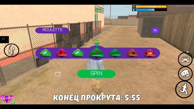 КАКАЯ РУЛЕТКА САМАЯ ЛУЧШАЯ? ОТКРЫЛ 90 РУЛЕТОК на SANTROPE RP! ЧТО ВЫПАЛО из РУЛЕТКИ в SAMP MOBILE??