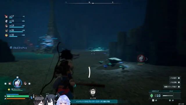 【パルワールド】第3弾！レベル上げしてたくさんパルを捕まえたい！！【ラナ、レードル】【Palworld / パルワールド】【マルチプレイ】【ゲーム実況】 смотреть онлайн