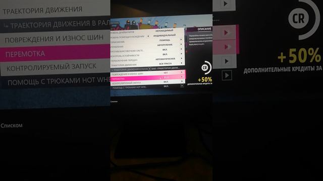 Как фармить деньги в игре Forza Horizon 5 на клавиатуре смотреть онлайн