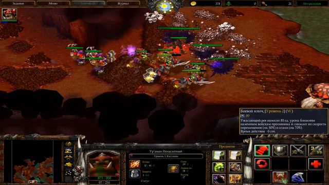 Warcraft 3 - Пришествие Орды #2 - Появление Бреши смотреть онлайн