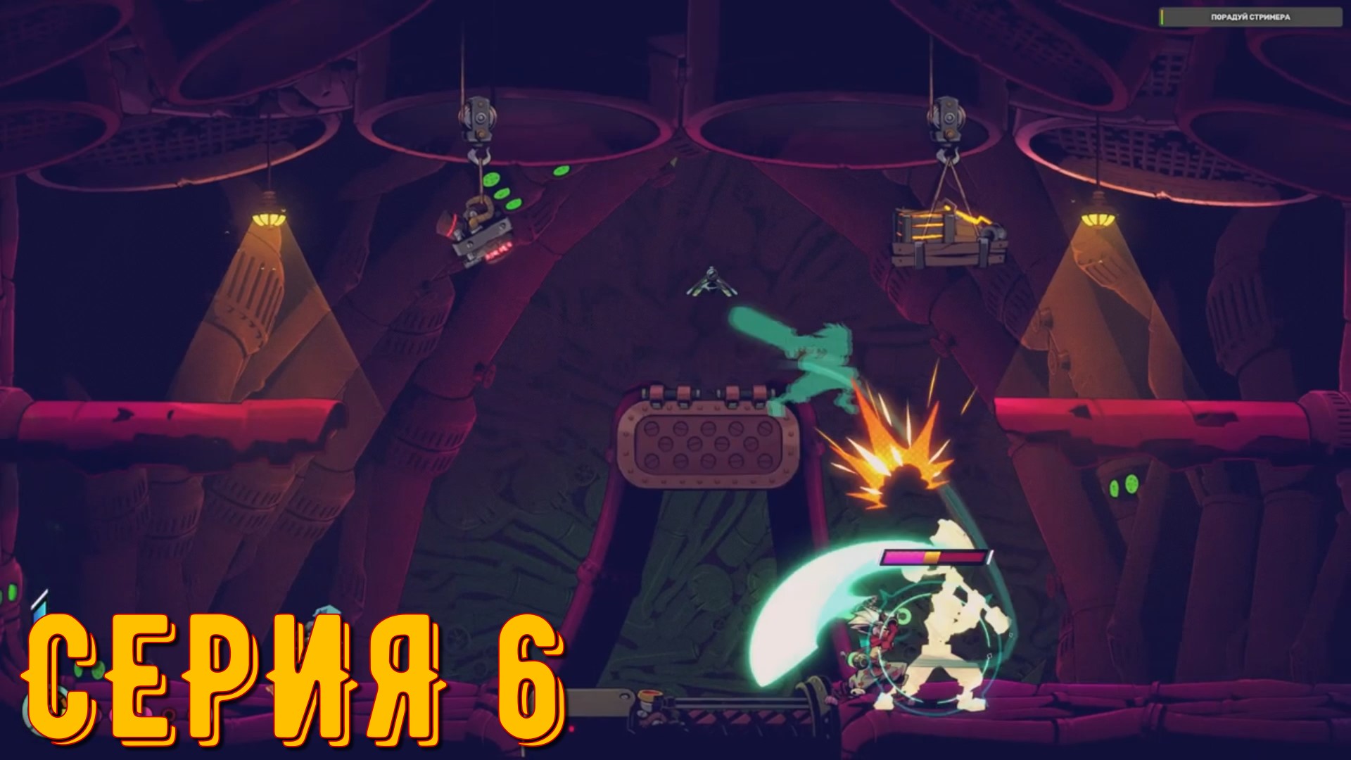 CONVERGENCE: A League of Legends Story ► Серия 6 ◄ | Прохождение  |Запись СТРИМа | Обзор