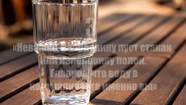 КАК СТАТЬ БОГАТЫМ. ЦИТАТЫ МИЛЛИАРДЕРА смотреть онлайн