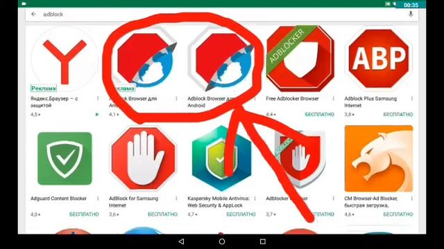 Как удалить рекламу баннер смотреть онлайн