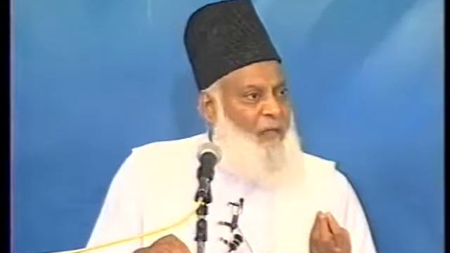 65/67- Mehfil e Al-Huda : Quran ka Falsafa-e-Shahadat 2/4 by Dr. Israr Ahmed смотреть онлайн