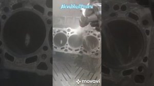 Аквабластинг. Гидроабразивная очистка. AkvablastPro.ru