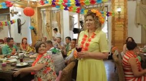 Гавайская вечеринка. Юбилей Светланы. Ведущий Анатолий Помазной.
