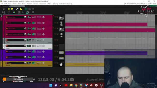 Запись песни в REAPER
