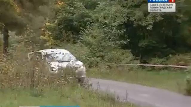 Сестрорецк принимает финальный этап Кубка России по ралли (21 сентября 2013 года) смотреть онлайн