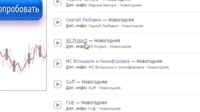 Новогодний карнавал (1 день) смотреть онлайн