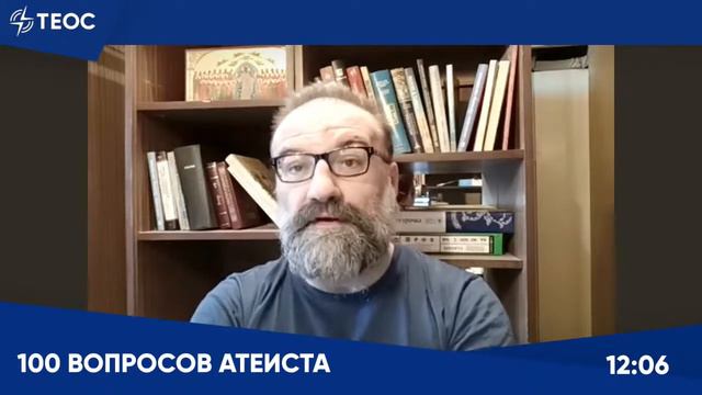 Коран или Библия? смотреть онлайн