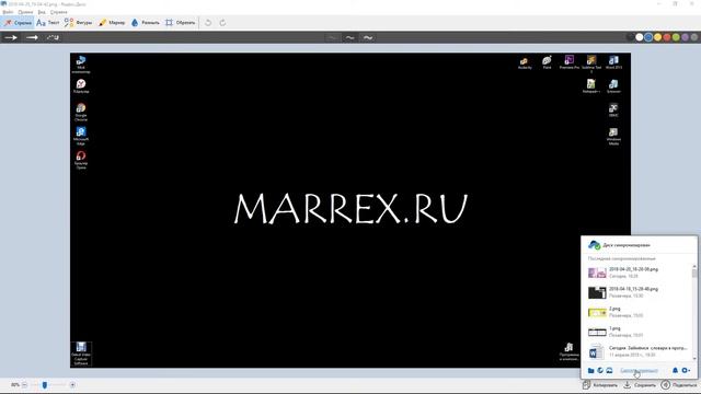 Сделать скриншот и сохранить пример смотреть онлайн