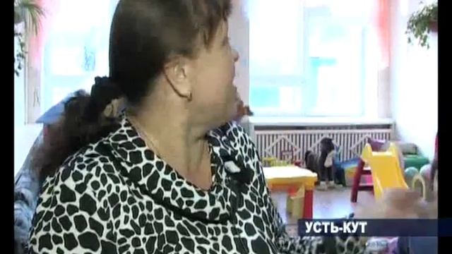 Детский сад Усть Кут смотреть онлайн