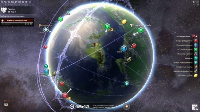 Ночные Посиделки(Чем можно заняться в Skyforge?) смотреть онлайн