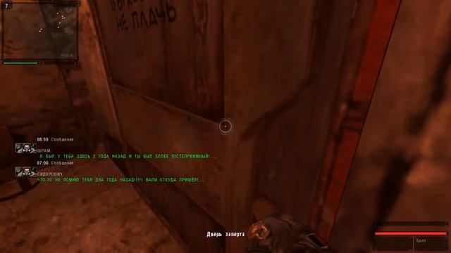 Обзор мода " S.T.A.L.K.E.R - Возвращение Шрама" От Stalker Mars. смотреть онлайн