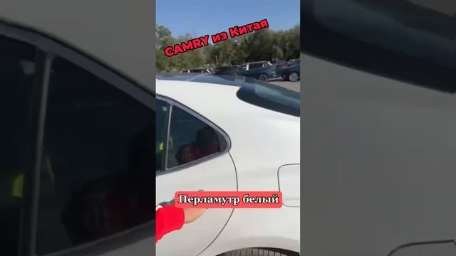 Привезли Toyota Camry из Китая, обзор #авто #автомобили #покупкаавто смотреть онлайн