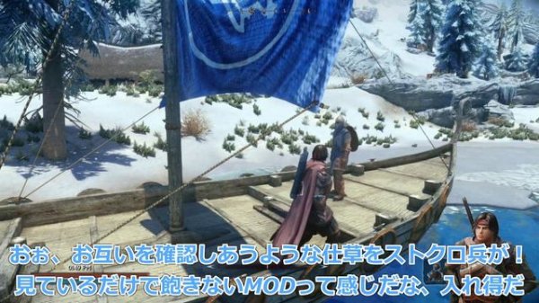 スカイリムのハリボテ船が…動く！？2024年度 2月の  最大人気 MOD はコイツだ！FPS改善MODも！！オススメ ベスト10 MOD決定！！【ゆっくり実況】【4k】【Skyrim MOD列伝】