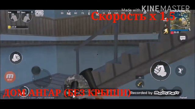 НАЗВАНИЯ ДОМОВ В PUBG MOBILE LITE смотреть онлайн