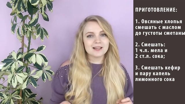 ЭКСПРЕСС-МАСКИ для лица ПЕРЕД ПРАЗДНИКОМ: бьюти-лайфхаки к НОВОМУ ГОДУ смотреть онлайн