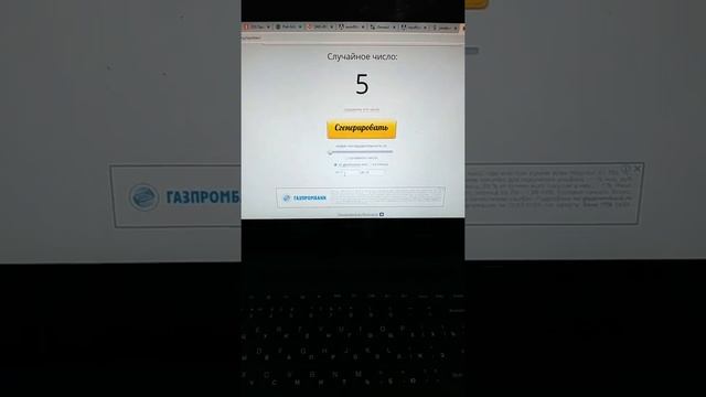 Розыгрыш туалетной воды Pure Avon с помощью генератора случайных чисел! смотреть онлайн