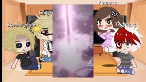 🌸Реакция на Деку как Райден🌸