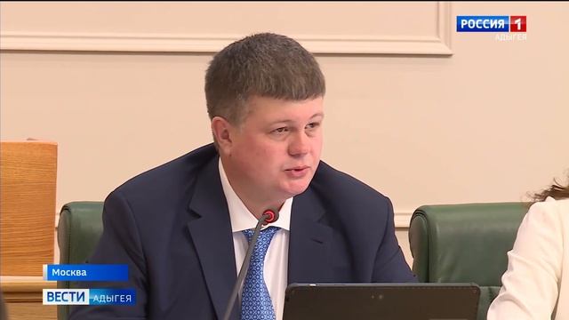 В Москве в Совете Федерации проходят Дни Республики Адыгея смотреть онлайн
