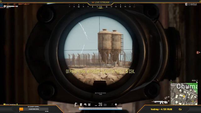 Стрим PUBG c RHW 2024 ...#03 смотреть онлайн