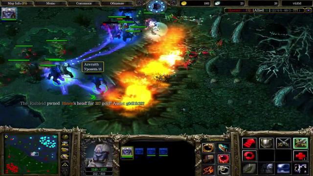 DIABLO III HotS DOTA 1-2 смотреть онлайн