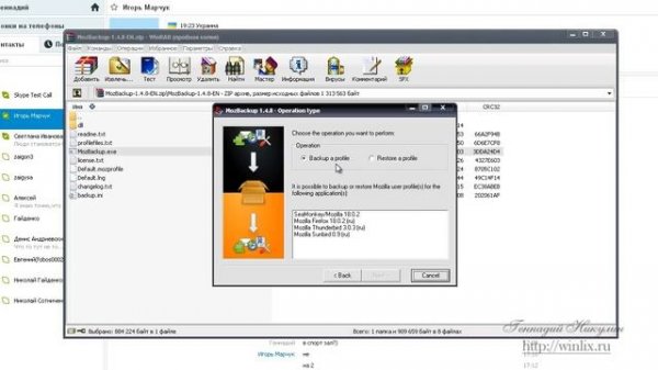 Как экспортировать настройки firefox.mp4