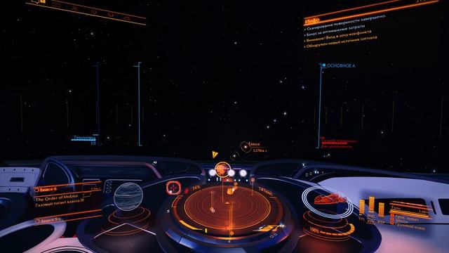 Elite Dangerous #11 смотреть онлайн