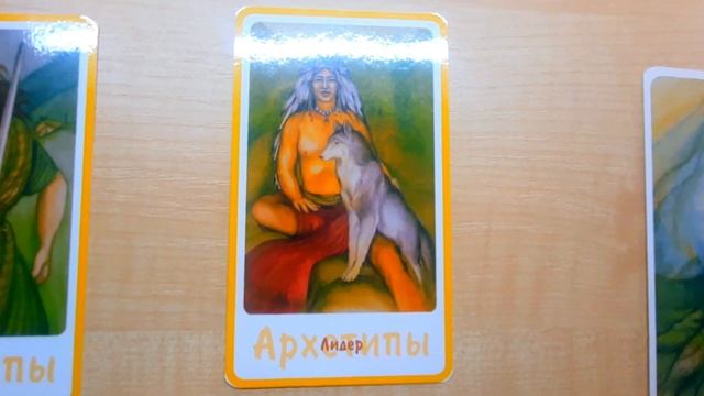 КАКИХ ЭНЕРГИЙ ВАМ НЕ ХВАТАЕТ. МЕТАФОРИЧЕСКИЕ АССОЦИАТИВНЫЕ КАРТЫ. #МАККАРТЫ #подсознание#душа#род смотреть онлайн