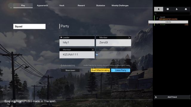 Ring of Elysium(RoE) тайский пабг, берем топ 1 сквад смотреть онлайн