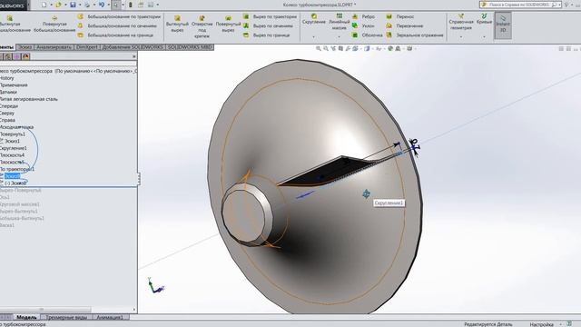 колесо турбокомпрессора в Solidworks (turbine) смотреть онлайн