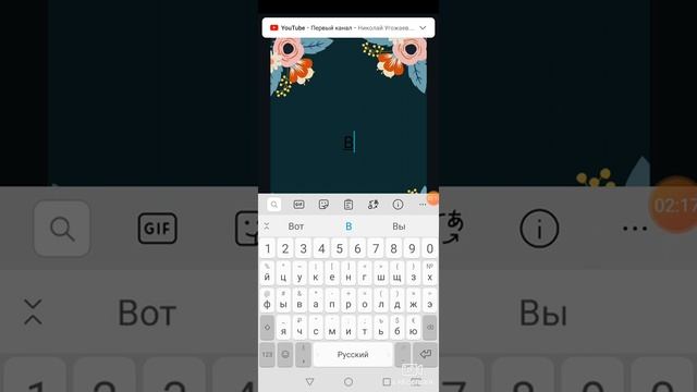Приложение Canva. Как создать и оформить криативы для Инстаграм. смотреть онлайн
