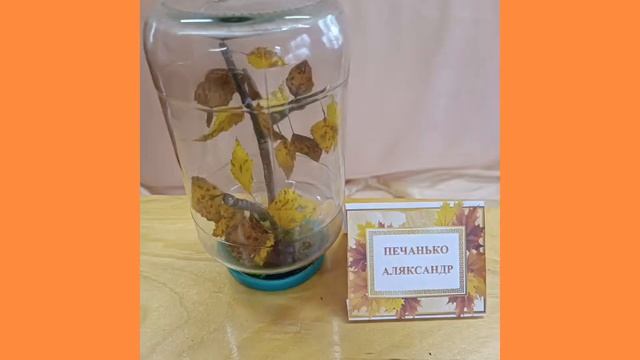 Выставка поделок "Осенняя фантазия" смотреть онлайн