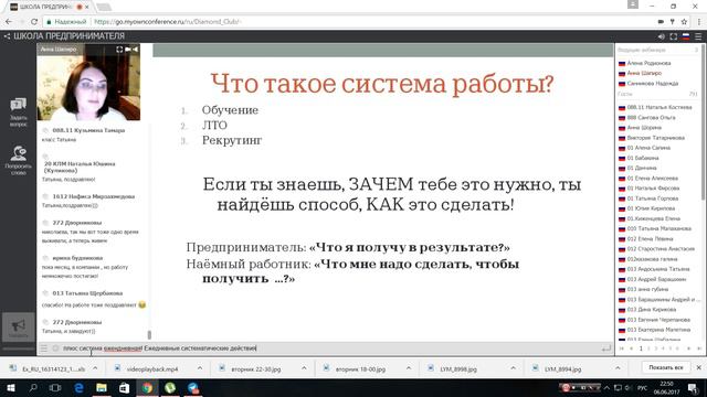 2017 06 06 Бриллиантовый марафон (лето) день 5. Анна Шапиро смотреть онлайн