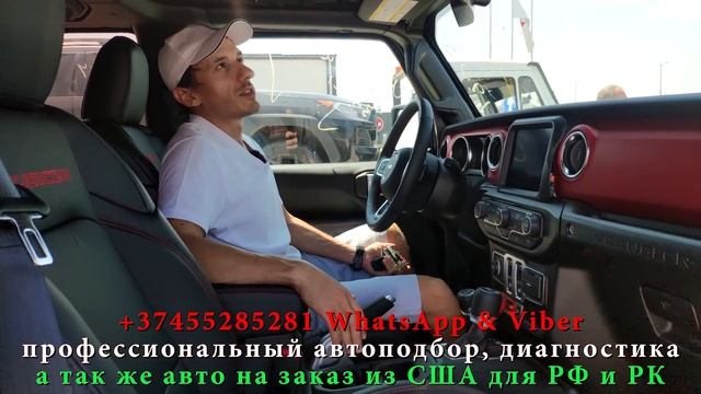 Авто из США в Россию 2021 через Армению: получаем целый контейнер машин из США под российский учет смотреть онлайн
