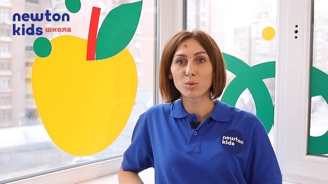 Привітання Алли Матвийчук, вихователя з фізічної культури в Newton Kids. смотреть онлайн