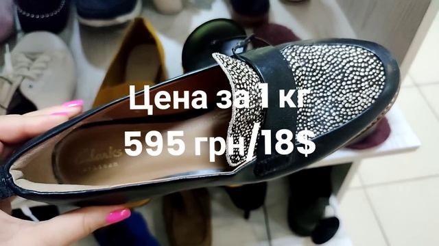 Секонд Хенд/ В поисках хороших вещей! смотреть онлайн