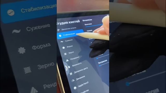 КАК В PROCREATE РИСОВАТЬ ПРЯМЫЕ ЛИНИИ смотреть онлайн