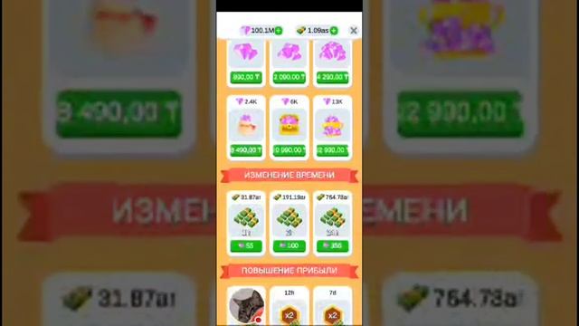 мой фабрика яиц смотреть онлайн