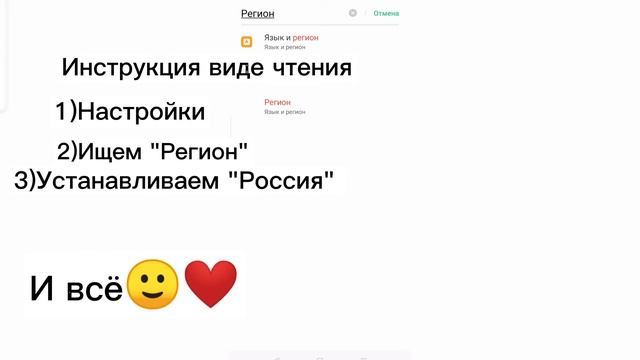 Что сделать что бы ТикТок остался у тебя на телефоне если ты живёшь в Украине?/ТикТок блокируют? смотреть онлайн